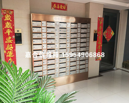 信報箱-jh003 信報箱-jh003