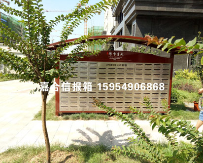 信報箱-jh004 信報箱-jh004