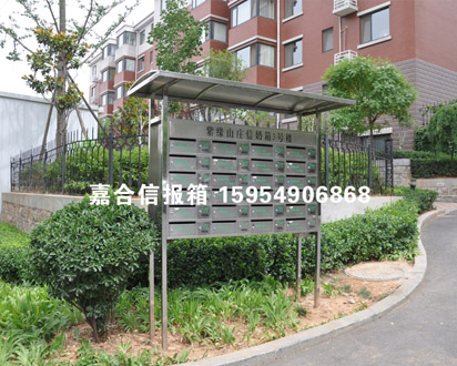 信報箱-jh007 信報箱-jh007