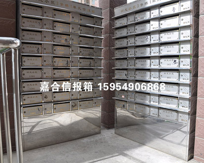 信報箱-jh008 信報箱-jh008