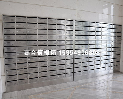 信報箱-jh009 信報箱-jh009